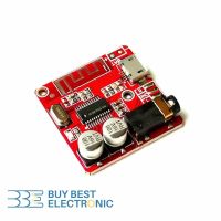 xy bt mini